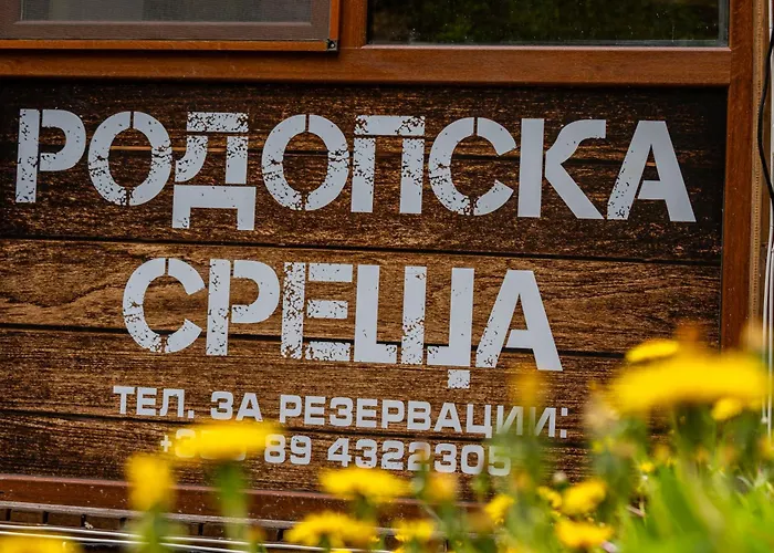 комплекс родопска среща - къщи и דירה בטק